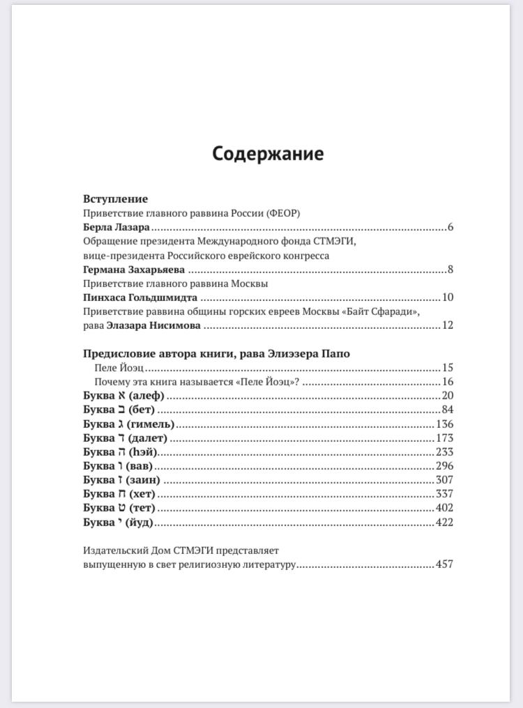 WhatsApp Image 2021-04-05 at 12_19_57